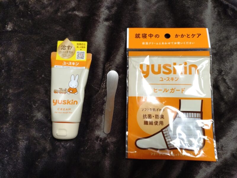 3つのものが並んでいる。左：ユースキンのクリーム80g真ん中：無印のスパチュラ右：ユースキンのかかとガード靴下